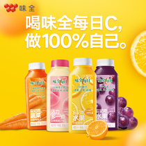 (Wei Chuan Flagship Store) Daily C Fruit and vegetable juice Grape juice 300ml Orange juice Drink Juice