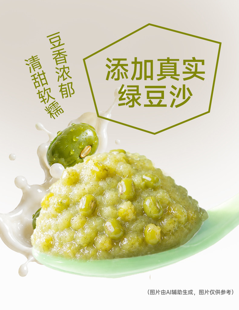 安享好物 安享C级含乳饮料-味全白桃牛奶饮品