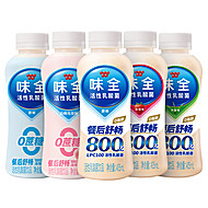 爆款囤货！10瓶34.9元！5种口味喝到爽！