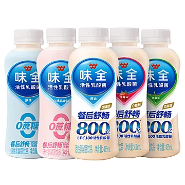 爆款囤货！10瓶34.9元！5种口味喝到爽！