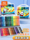 真彩多色大容量水彩笔套装36色儿童可水洗不脏手无毒画笔幼儿园小学生美术专用绘画画笔套装礼盒彩色笔涂色笔