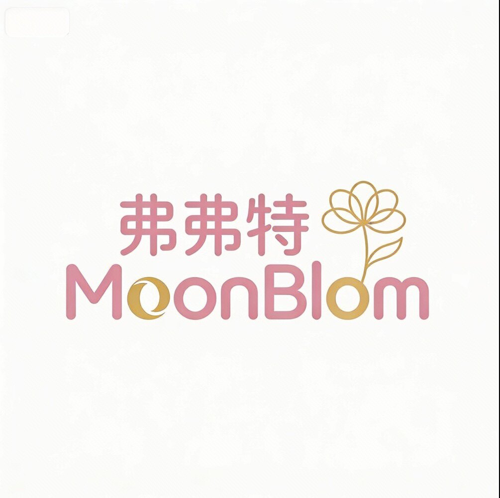 弗弗特 MoonBlom