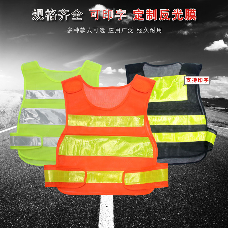 Reflective Vest Construction Ground Fluorescent Waistcoat ring Methodist clothes Traffic safety protective clothing printed word night jacket