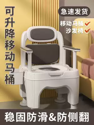 Elderly toilet removable toilet household indoor pregnant woman adult toilet chair portable deodorant elderly urine bucket