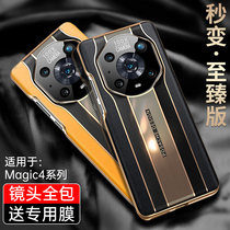 Applicable Honor magic4 mobile phone shell new full package anti-fall Huawei Magic magic4pro genuine leather protection shell upscale male and female tide second change migic4 to the Zhen version creative ultra-thin mobile phone cover