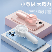 viks small fan handheld portable small large wind charging section electric fan student dormitory hand hold usb ultra muted electric fan desktop baby boasting a god-blowing accessory