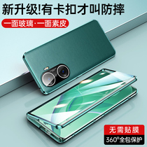 Suitable for glory 60 phone shell new double-sided full package Huawei glory 50pro special protective sleeve curved screen anti-peep female anti-fall honor60pro high-end male por housing net red magnetic