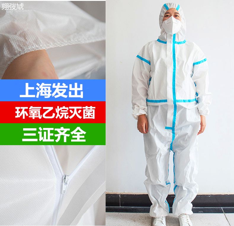 Waterproof white aircraft thickened breathable work protective suit one-piece body dust-proof anti-air droplet isolation suit