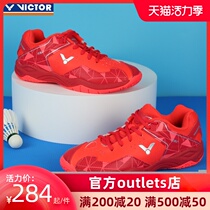 VICTOR victory badminton shoes Victor unisex breathable high elastic non-slip wear-resistant 362