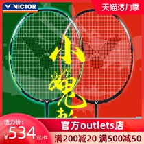 VICTOR VICTORY badminton racket Single shot kid cut TK-30 Victor carbon fiber offensive racket