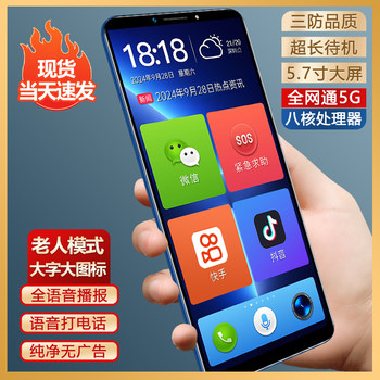 New Model Mt80Pro Smartphone for the Elderly, Rugged Phone with Large Screen, Large Font, Loud Sound, Long Standby Time, 5g Full Network Coverage, Special Phone for Seniors, Student-Friendly Price, Affordable Phone, Official Genuine Product