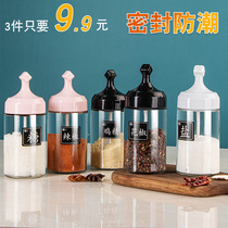 Seasoning box household combination seasoning jar oil salt jar oil salt sauce vinegar seasoning bottle kitchen set