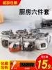 Kitchen seasoning box Household combination seasoning jar Glass salt jar Seasoning bottle Monosodium glutamate seasoning box Oil pot set