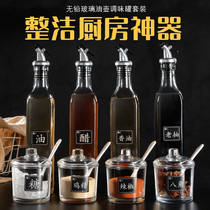 Household seasoning box set glass seasoning bottle seasoning tank salt jar combination condiment storage box kitchen oil pot