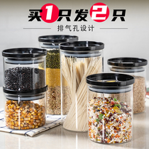Household glass sealed tank tea storage tank food grade kitchen sugar tank storage bottle with lid Miscellaneous grain storage tank