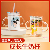 Childrens Milk Cup with scale breakfast drink milk cup microwave oven heated glass heat-resistant brewing milk powder water Cup
