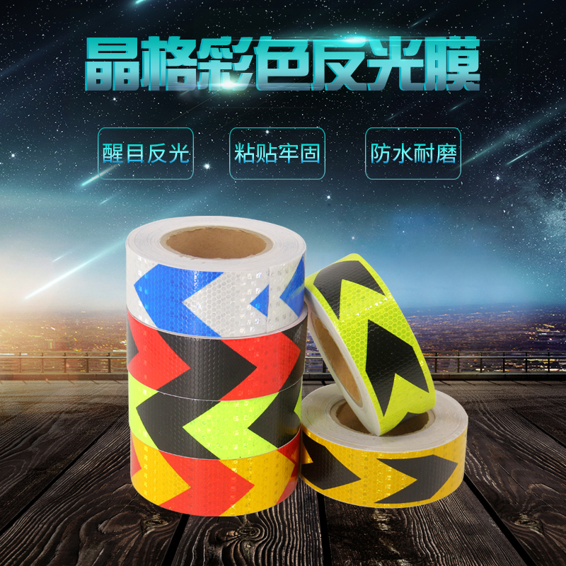 Lattice reflective film 5cm arrow sticker tape road traffic warning belt safety sign pvc honeycomb high strength level