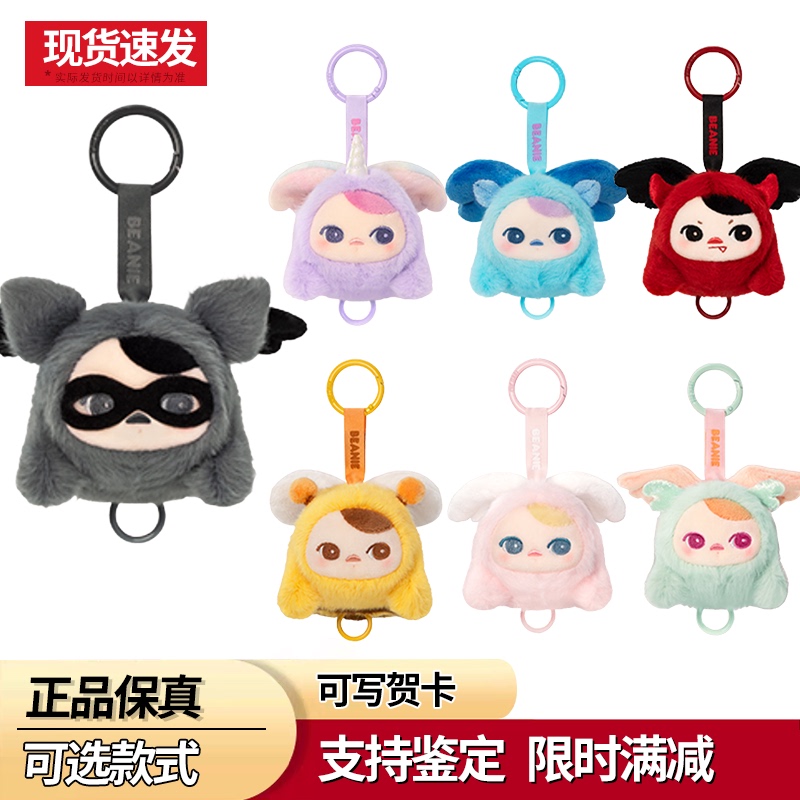 Popmart Pucky Flying Elf Series Plush Pendant Blind Box Toy Figurine Gift Popmart Pucky Flying Elf Series Plush Pendant Blind Box Toy Figurine Gift
