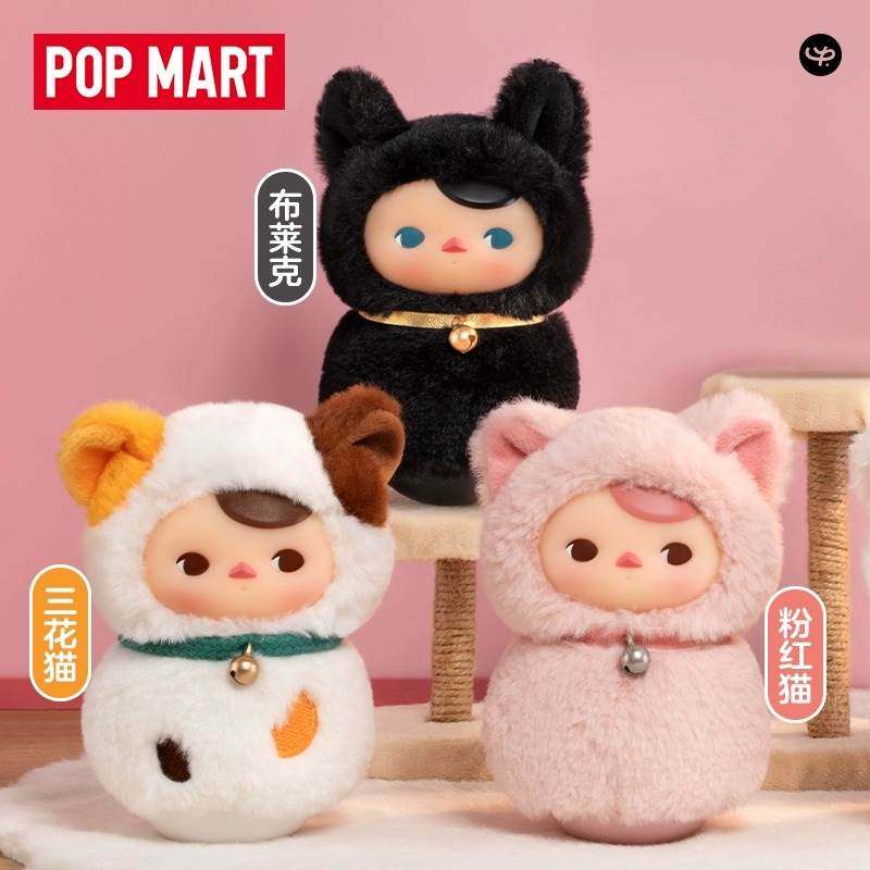 POPMART PUCKY Roly Poly Kitty Series Vinyl Plush Blind Box