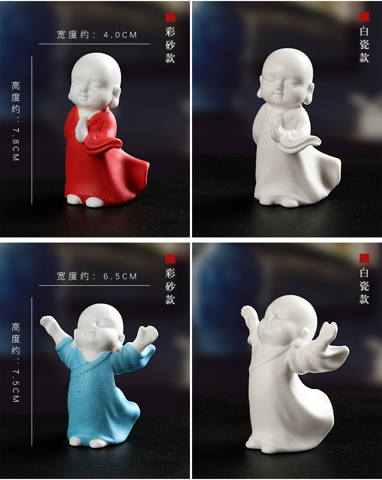 Creative ceramic color sand young monk furnishing articles of Chinese white tea pet pet play tea tea accessories car furnishing articles package mail