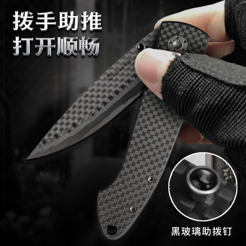酷撼不锈钢碳纤维折刀:户外神器,随身携带的多功能美工刀!💪-其他户外刀具-淘宝百科网