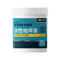 Bathroom waterproof floor paint cement floor special floor paint floor level anti-slip paint indoor household wear-resistant paint
