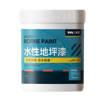 Home Epoxy Terrace Lacquered Interior Cement Ground Paint Underground Garage Abrasion Resistant Plant Floor Paint