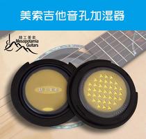 Meso guitar three-in-one sound hole humidifier