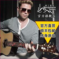 MSO guitar L200 L300 S200 A1c A5c A5c-x A6c acoustic guitar fingerstyle guitar 41 inch