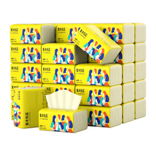 可签到~M码80抽整箱24包原生木浆抽纸