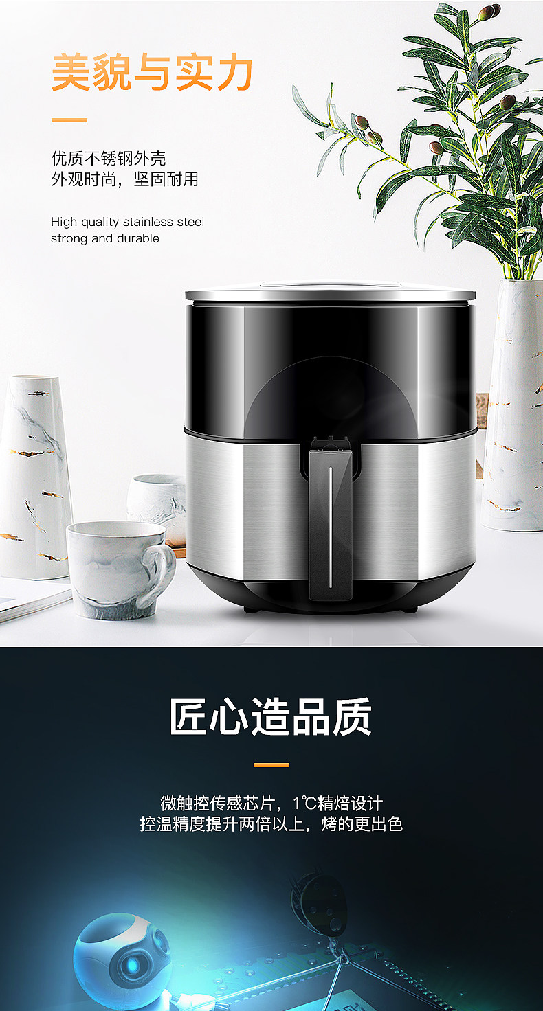 德國易彤多功能智能空氣炸鍋