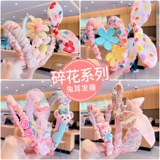 Детский ободок, милый аксессуар для волос, нескользящая детская заколка для волос