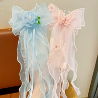 Янран 【Набор из 2 предметов】