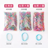 Детский безвредный аксессуар для волос, эластичная одноразовая детская резинка, не повреждает волосы