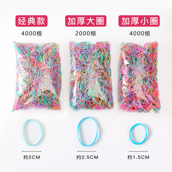 Children's hair accessories do not hurt hair rubber band hair ring girls elastic good head rope disposable baby tie hair rope headdress