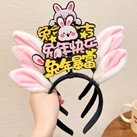 Красота (3 штуки)