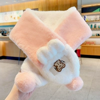 Розовый, с медвежатами