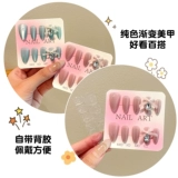 Детские наклейки на ногти, наклейки для ногтей, накладные ногти, новая коллекция, изысканный стиль, подарок на день рождения