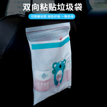 Car garbage bag sticky foldable trash can for car hanging car car disposable storage