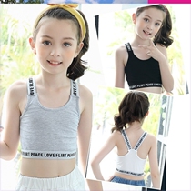 Girls dancing vest childrens yoga vest anti-Gulf fashion bottom sling beauty back chest sport