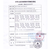 Сино -Герман, слушающий пожилые глухие наушники для старых и пожилых машин для пожилых людей, старых и пожилых людей, глухой -обратно, обратно,