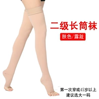 Два -уровневый тон кожи [длинная трубка, подвергающаяся воздействию ноги]