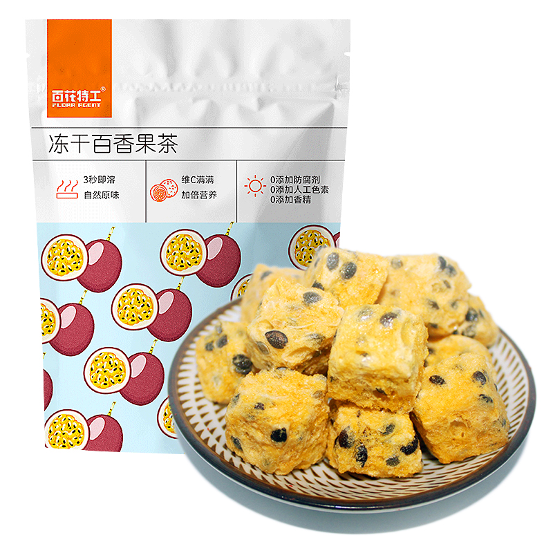 首单+签到，百香果块茶袋装纯肉果茶包