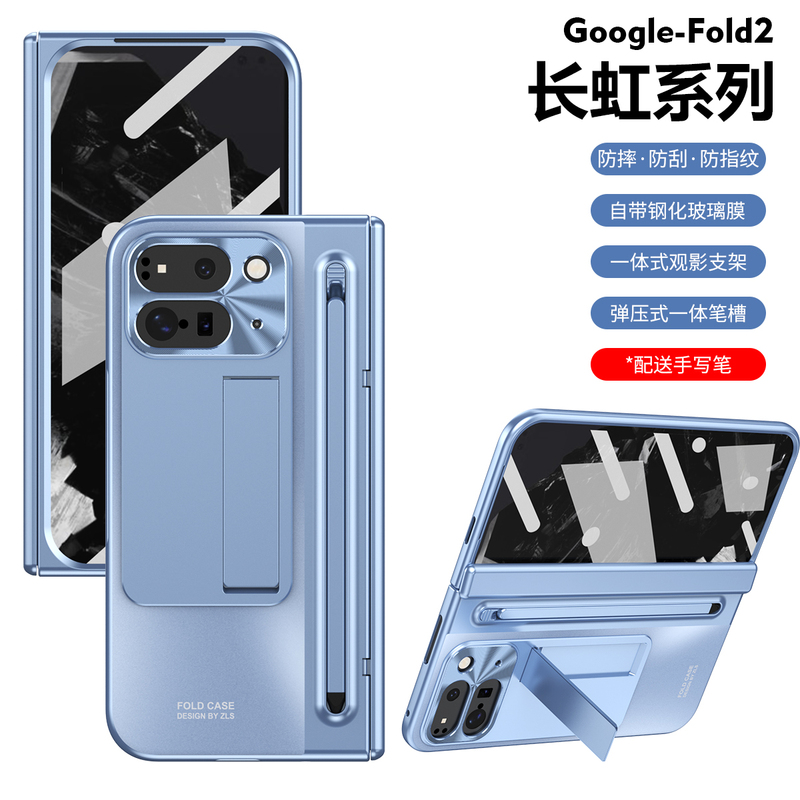 Suitable for Google Pixel 10 Pro Foldable Phone Case with Pen Slot Holder, Stylus, Google Pixel 9 Pro Side Hinge Full-Cover Hidden Stand, Pixel Tempered Glass Screen Protector