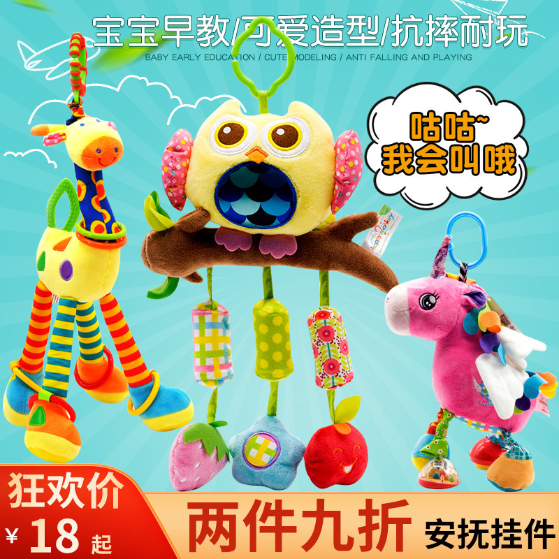 Crib Bell 0-1 Years Old Baby Plush Educational Safety Seat Stroller Pendant 3-6-12 Months Comforting Toy