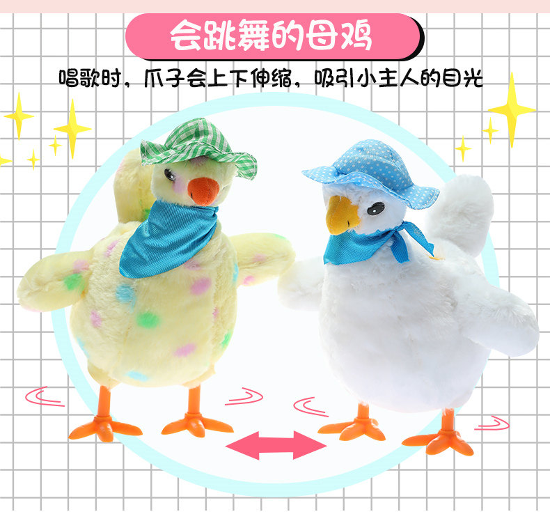 Shake the same section of the egg-laying chicken toy hen 1-2-3 years old baby child boy electric egg-laying chicken