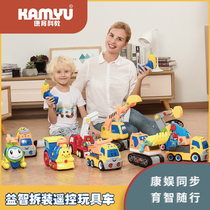 Disassembly engineering car Toy boy fire truck Childrens plane Sanitation garbage truck Large anti-drop baby mixer truck