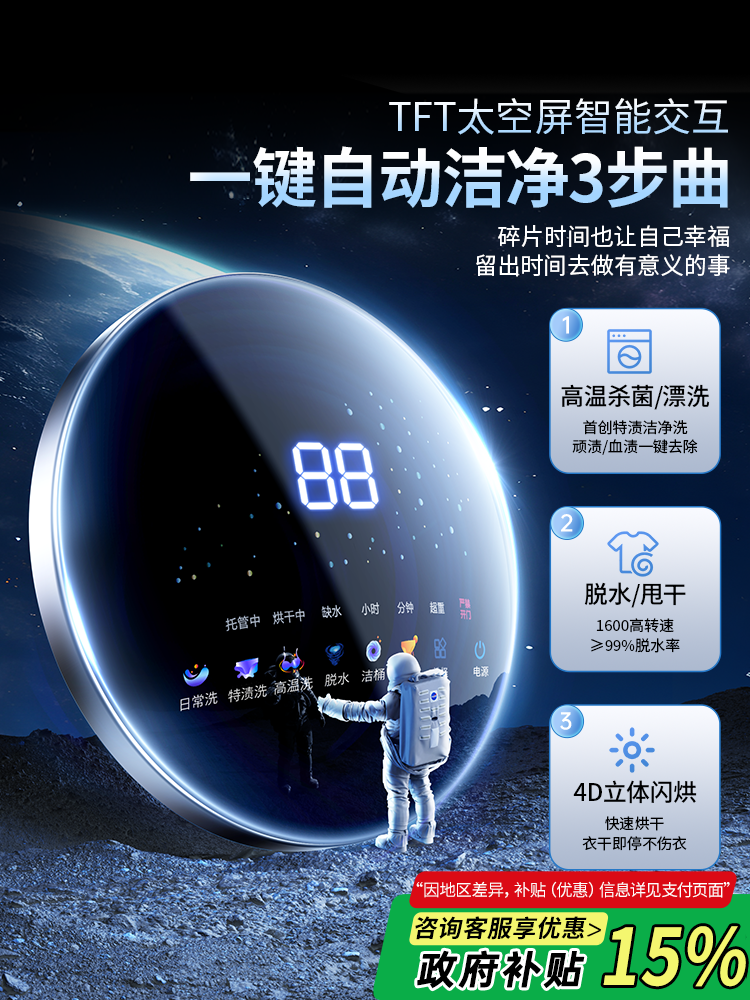 High-Temperature Drum]Mini Washing Machine for Underwear, Special for Panties, Fully Automatic Washing and Drying with Sterilization