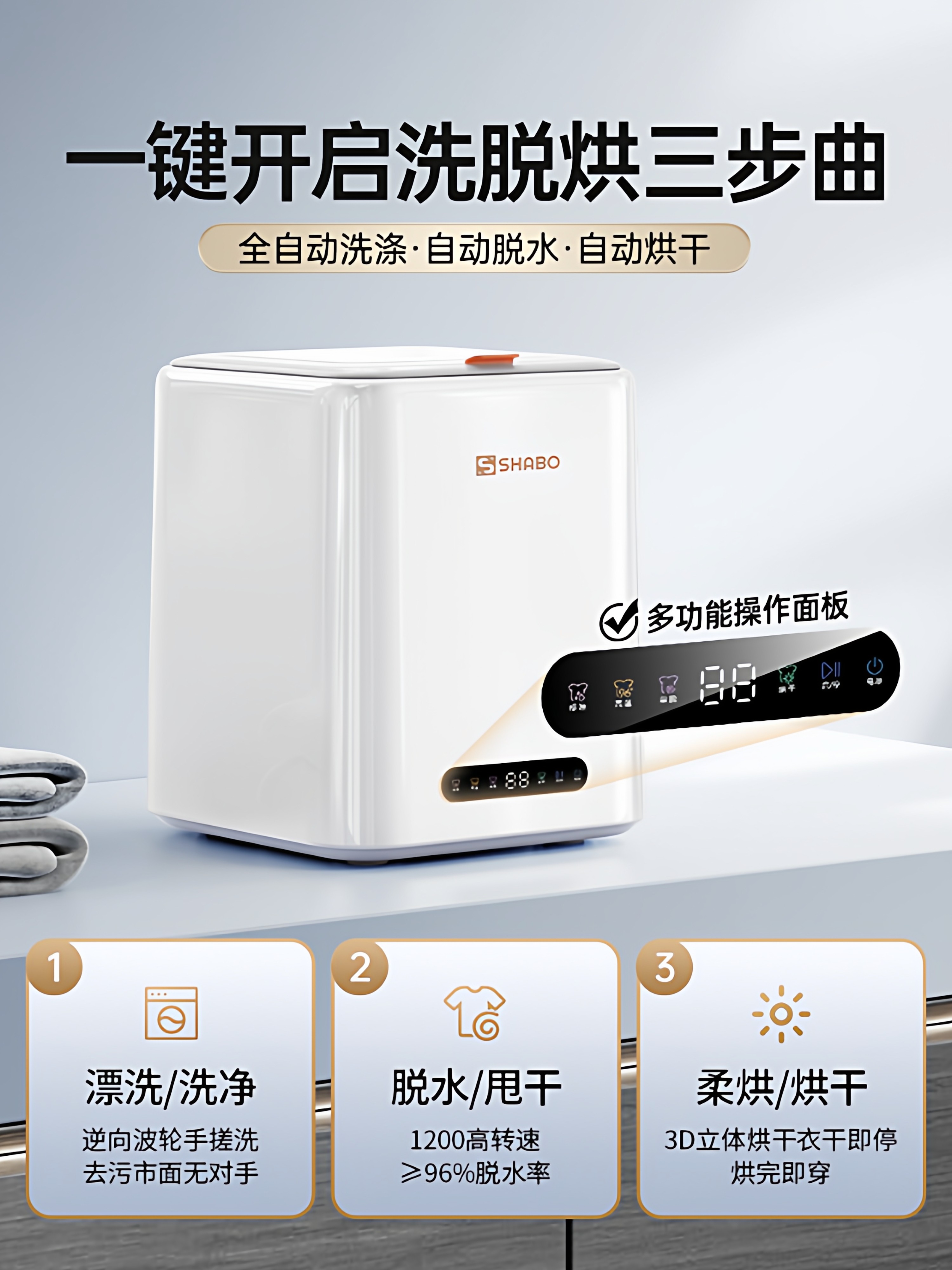 Mini Underwear Washing Machine, Small Underwear Cleaning Machine, Fully Automatic Washing, Drying and Sterilizing Machine with High Temperature Sterilization, Sock Washing Machine