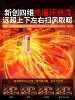 Heater Fan 2025 New Model Large Area Household Graphene Electric Heater Energy-Saving Device Winter Little Sun